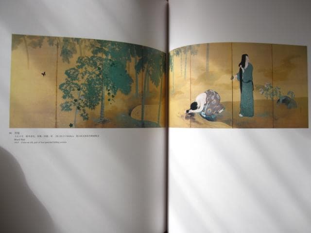 鏑木清方　画集　限定1000部　定価　90.000円