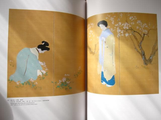 鏑木清方　画集　限定1000部　定価　90.000円