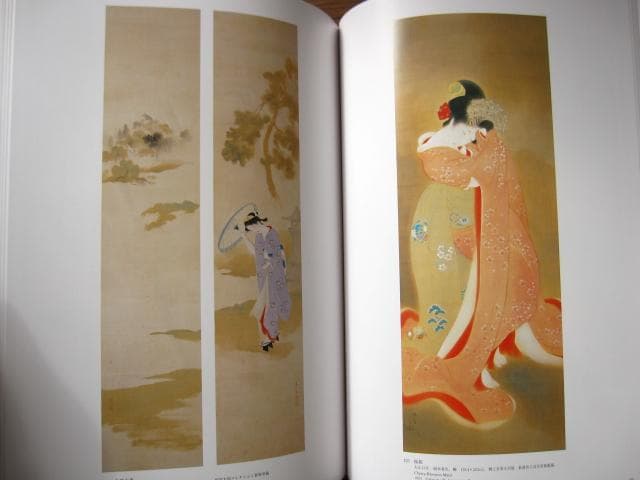 鏑木清方　画集　限定1000部　定価　90.000円