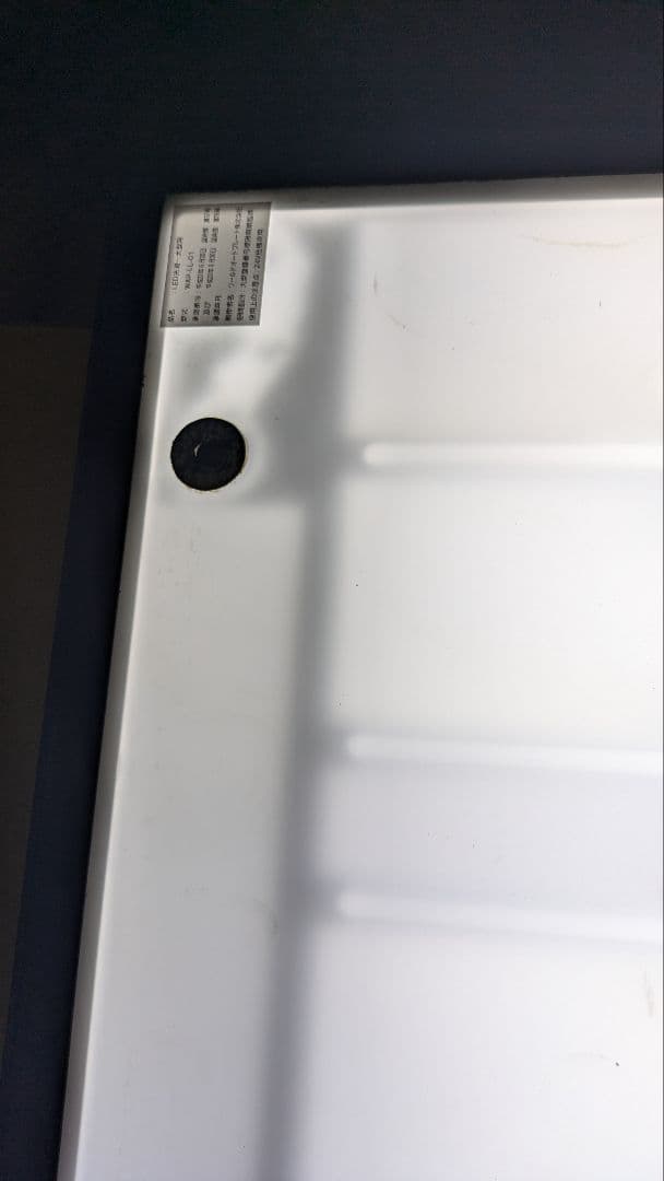 大型用字光式ナンバープレート