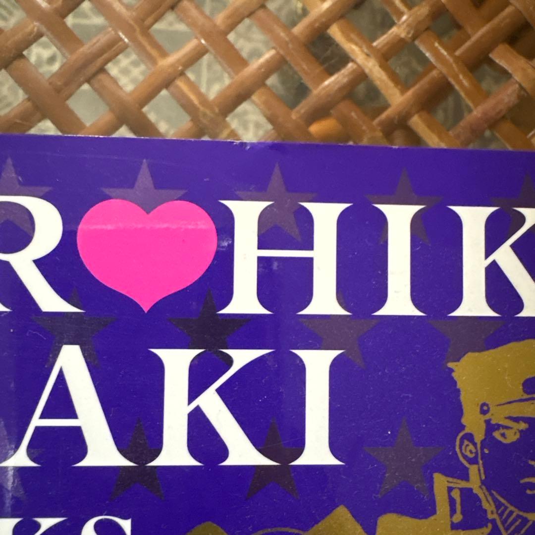 荒木飛呂彦作品集 1981-2012