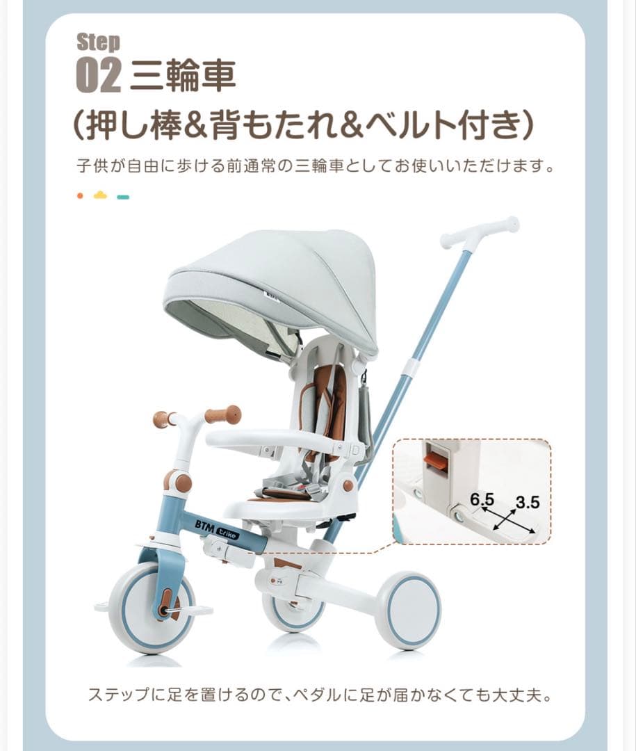 【新品未使用】折りたたみ式三輪車 ピンク シェード付き