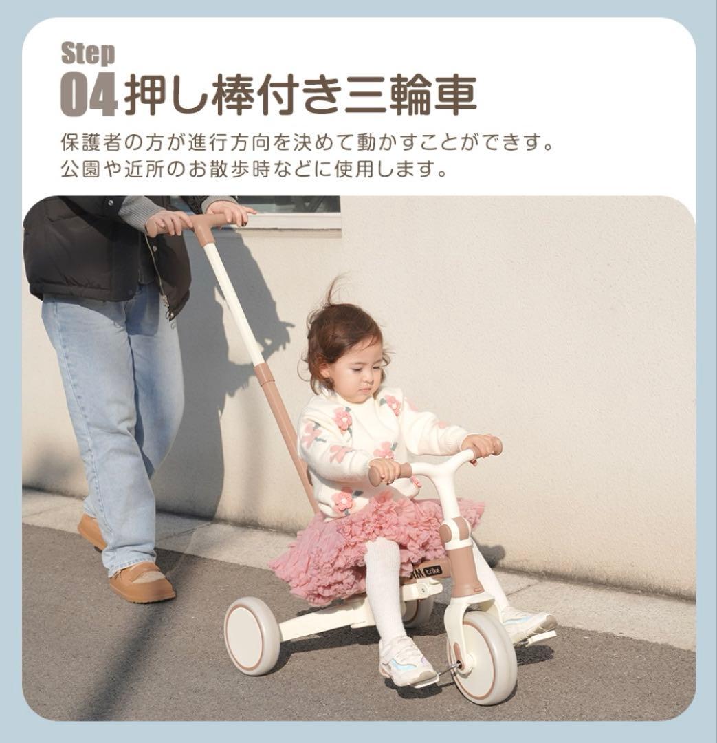 【新品未使用】折りたたみ式三輪車 ピンク シェード付き
