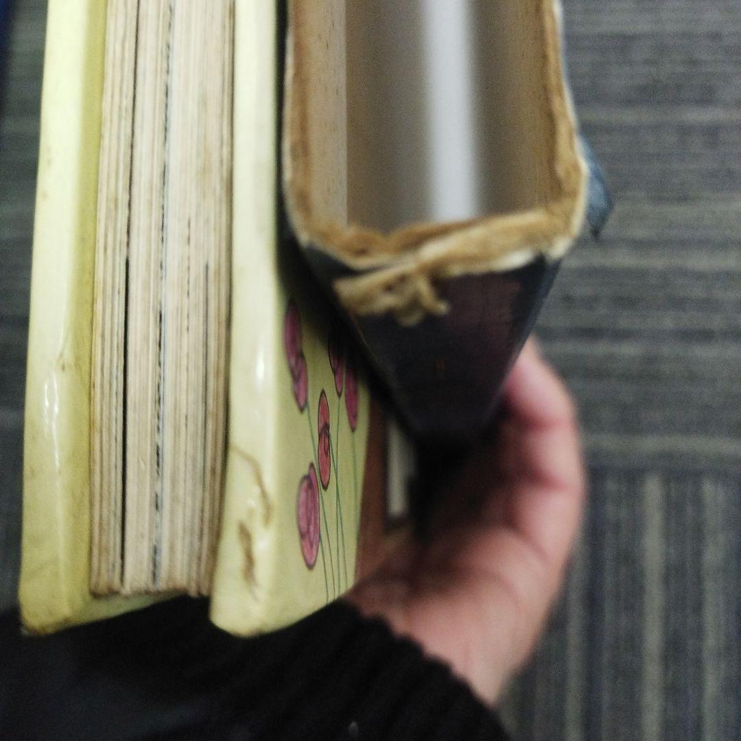 小園江圭子本人署名あり オバケちゃん 絵本