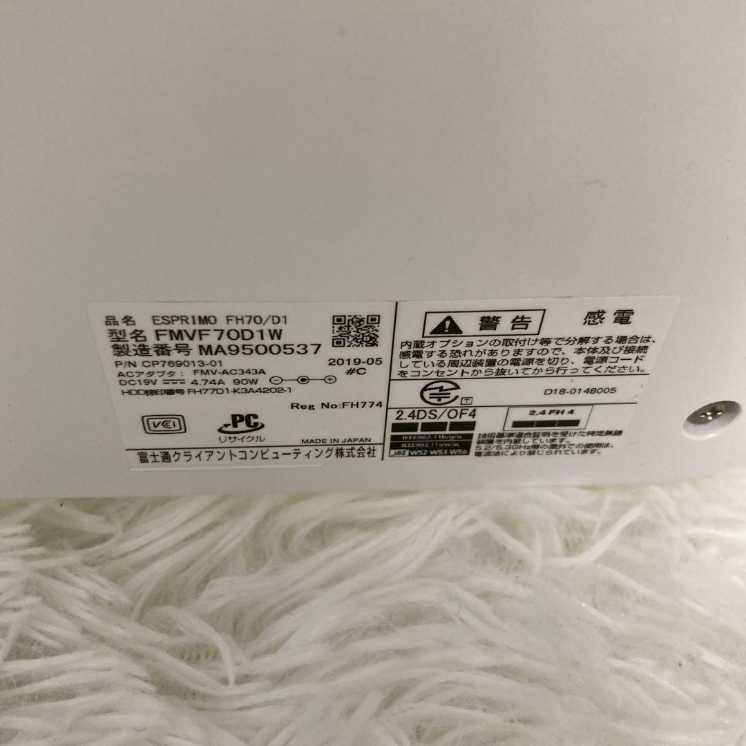 富士通 ESPRIMO FH70/D1 11 一体型PC 23.8インチ