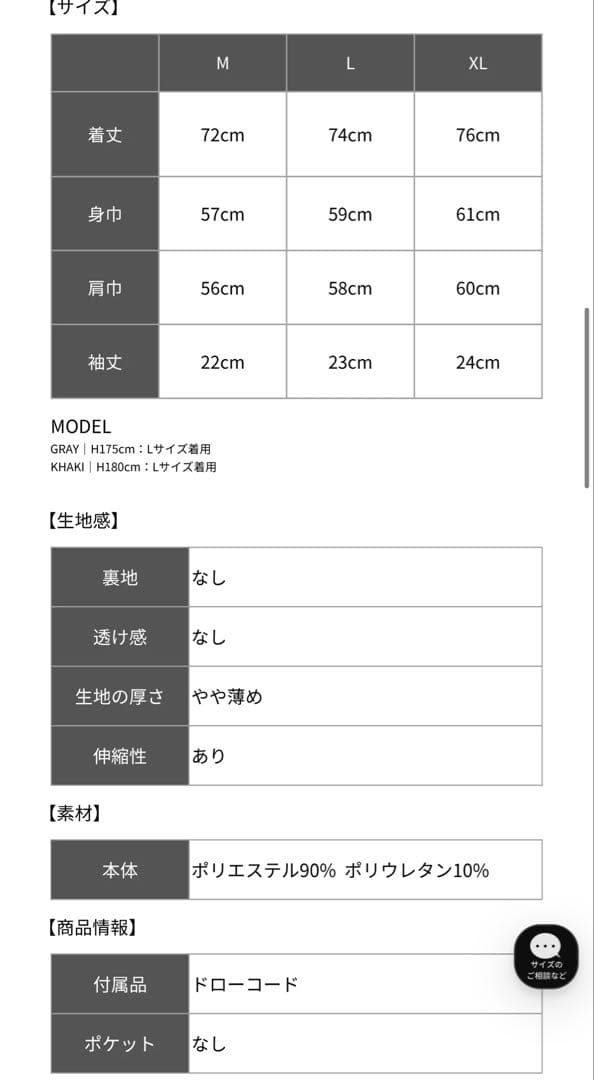 TNRCN HALF-ZIP TEE サイズXL RUFFLOG