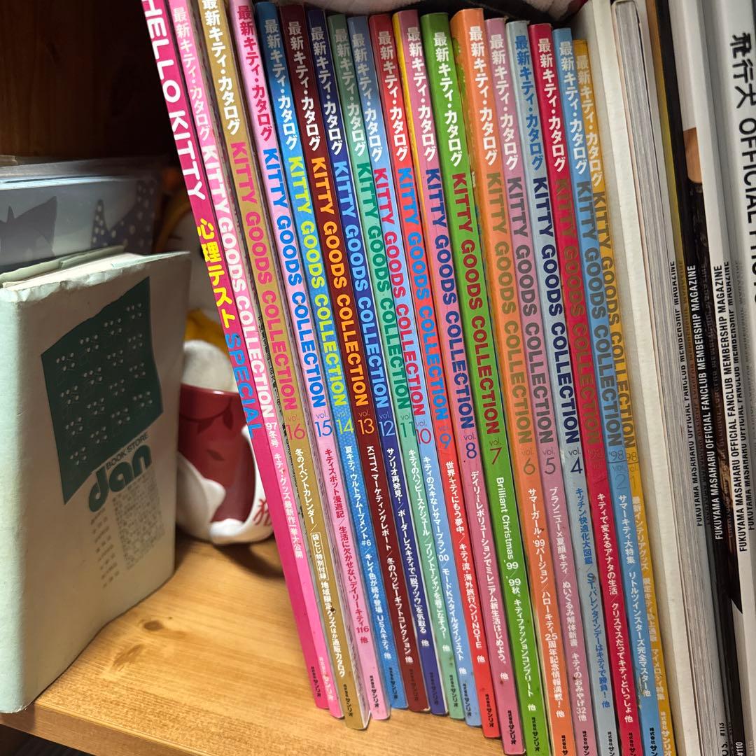 ハローキティ グッズコレクション 全16巻