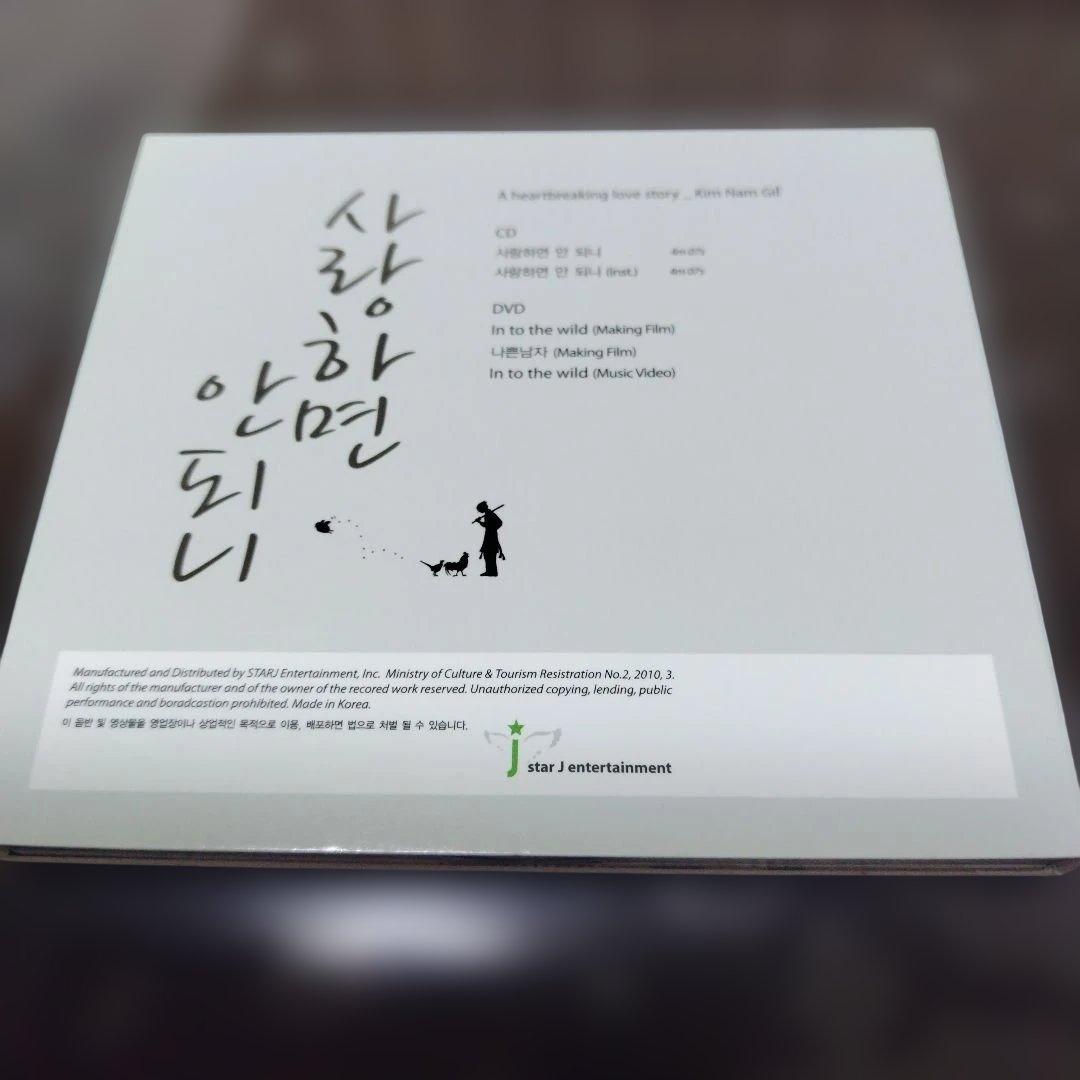 キム・ナムギルさん　CD・DVD