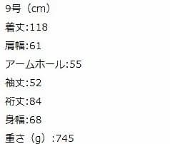 Aga（アーガ）/ パディングテーラードコート　カーキ　ヤマダヤ