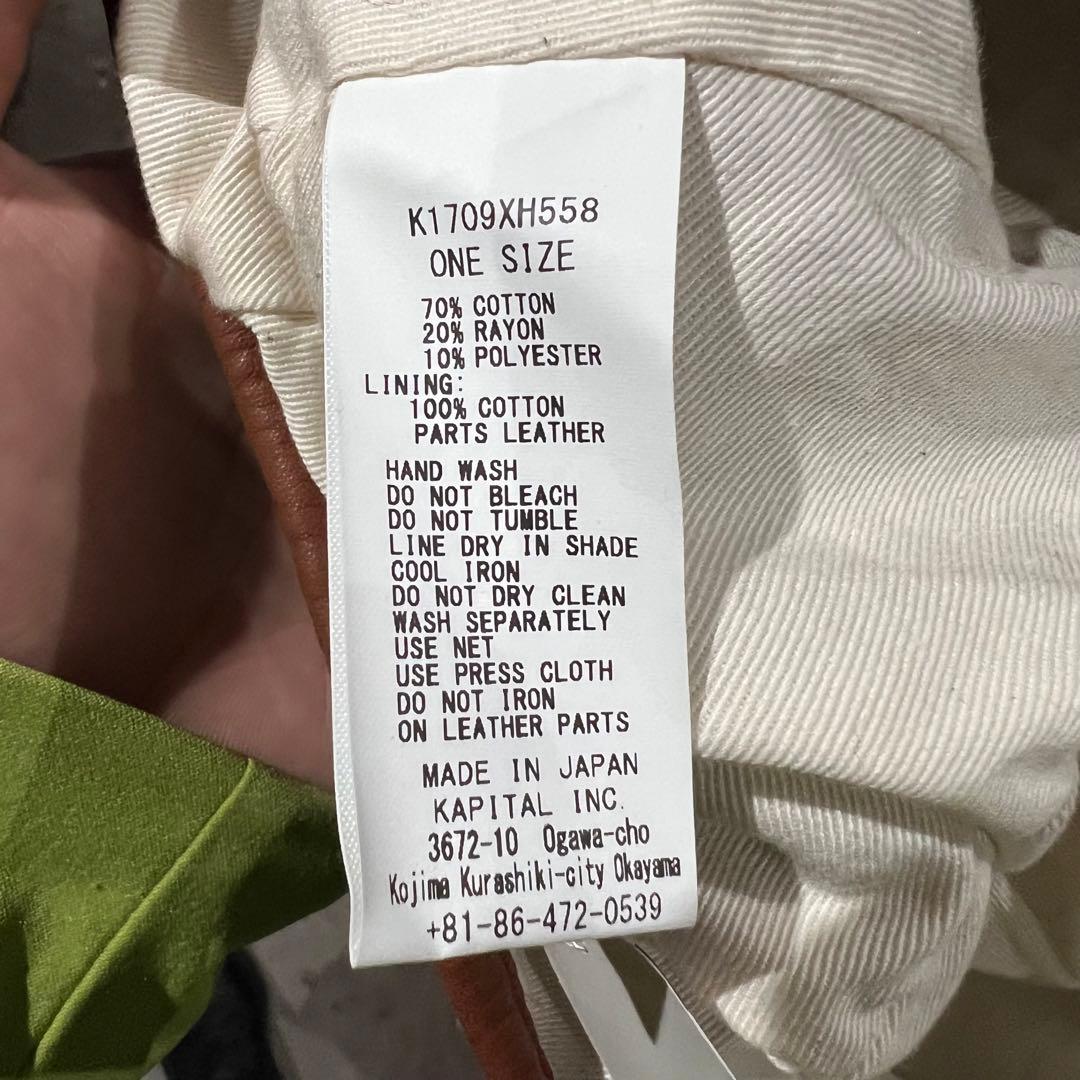 kapital ベレー帽　キャピタル　デニム　ゴブラン織　新品　パッチワーク