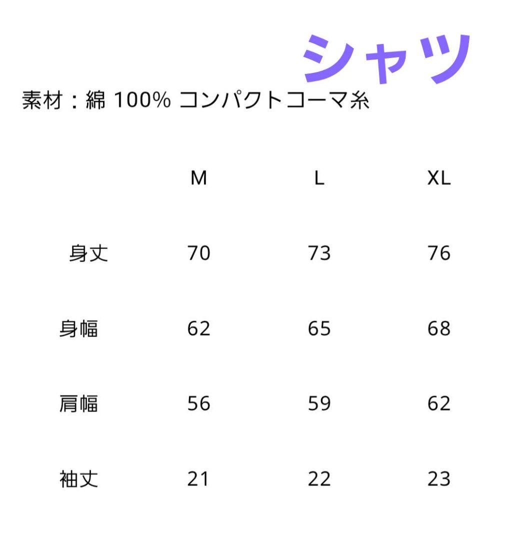 GOOLD GOLF ROCKERS セット　ソックス　XL【おまけ付き】