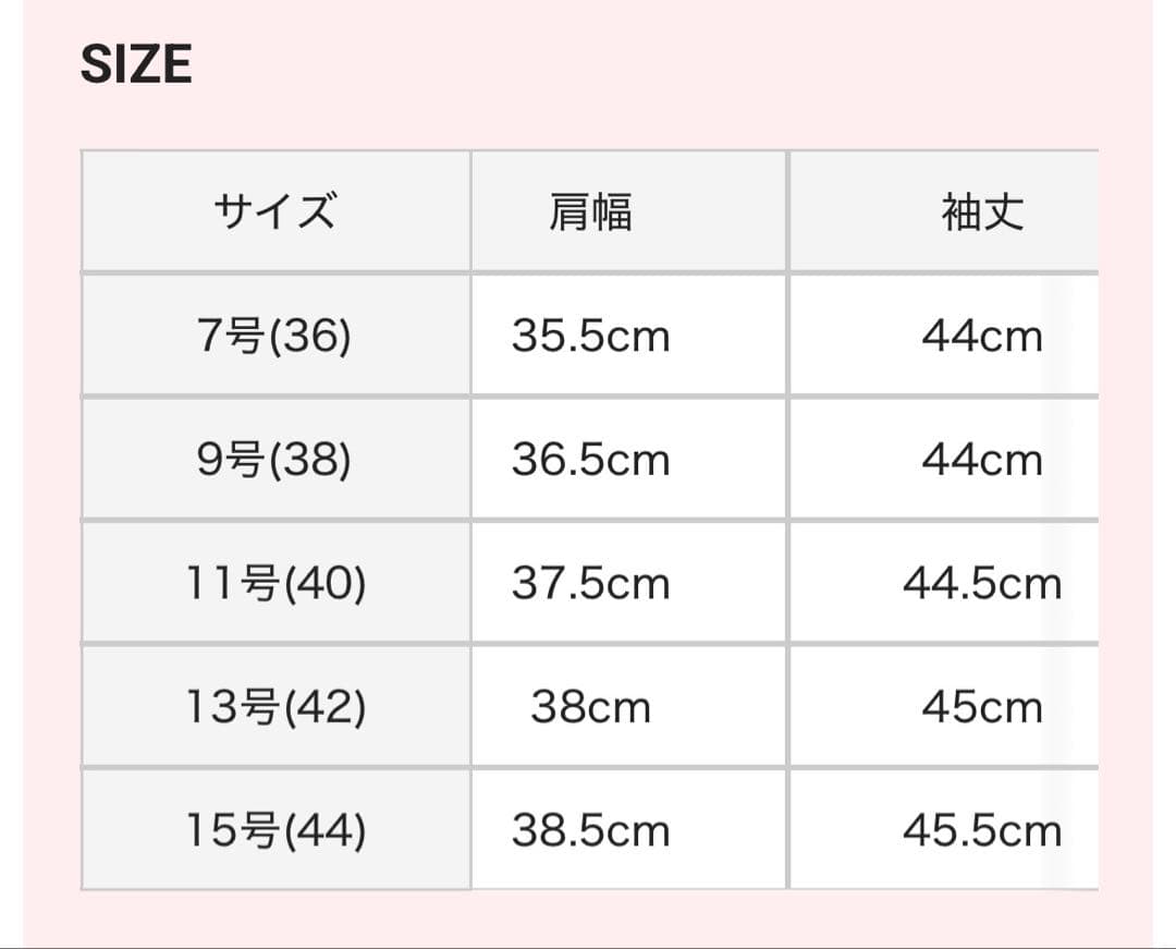 レオナール　チュニック　40