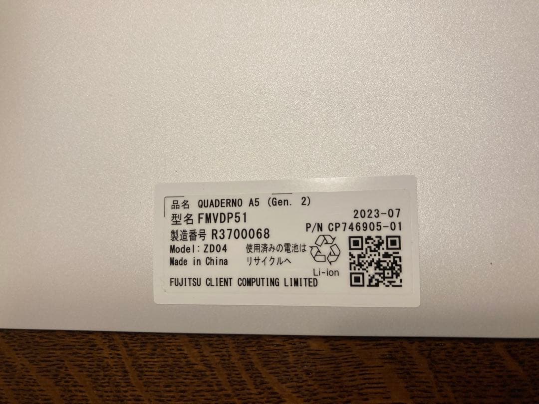 クアデルノ(Gen.2) A5　カバー・付属ペン・替芯・保証書・取扱説明書等付き