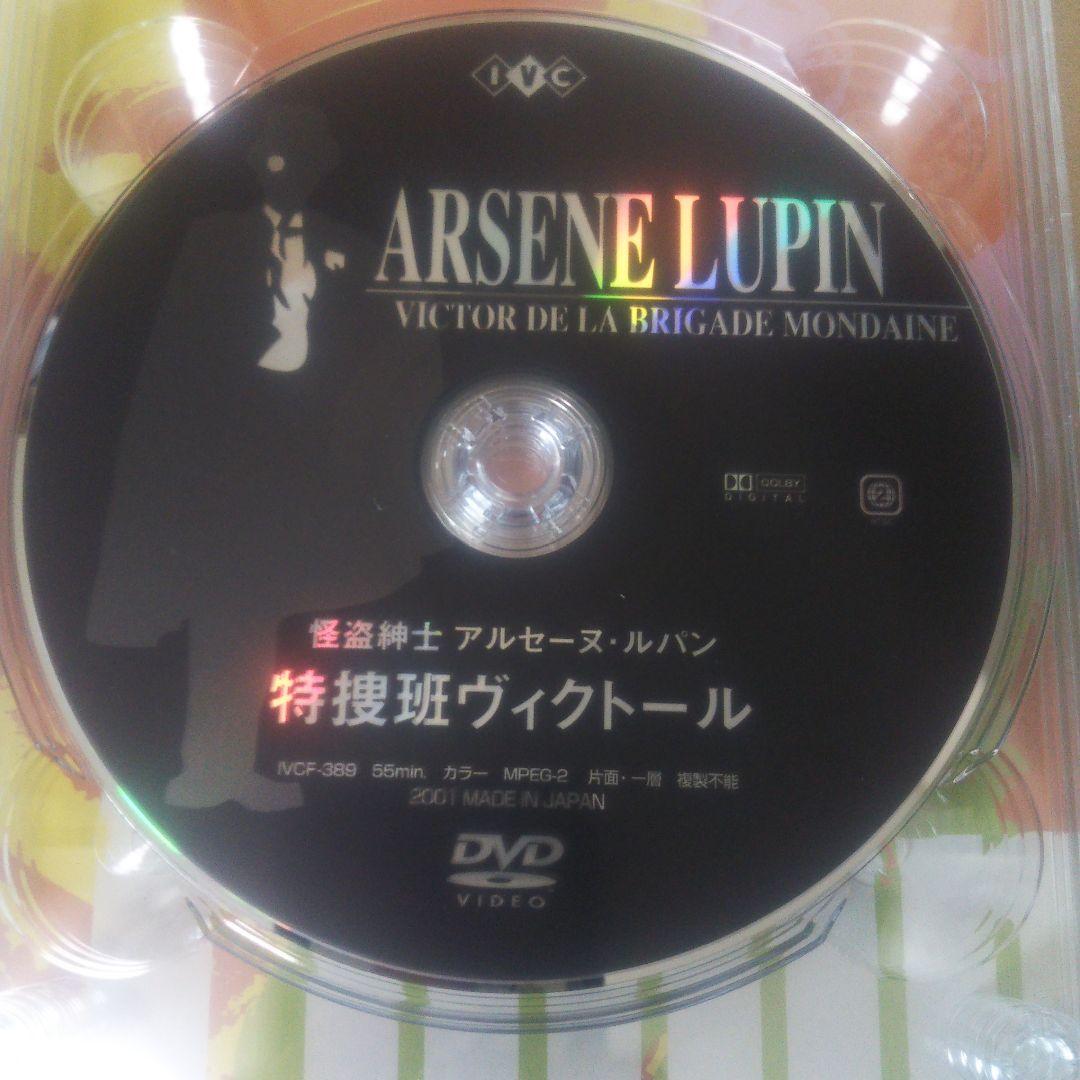 怪盗紳士アルセーヌ・ルパン DVD-BOX1〈5枚組〉