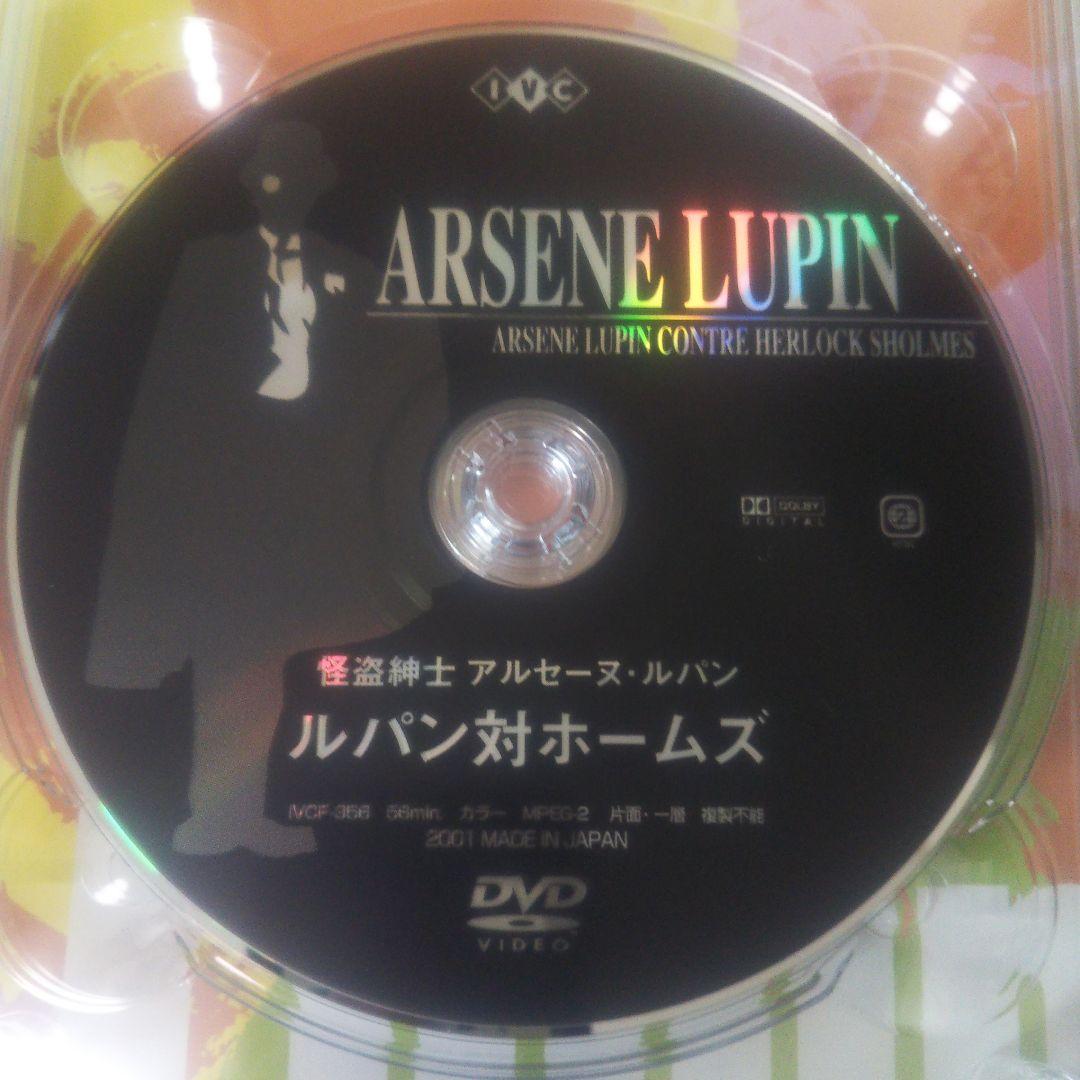 怪盗紳士アルセーヌ・ルパン DVD-BOX1〈5枚組〉