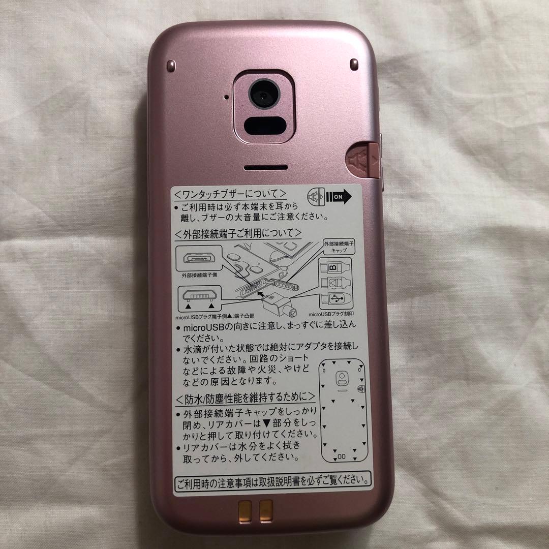 【美品】 F-01M ドコモ　docomo らくらくホン