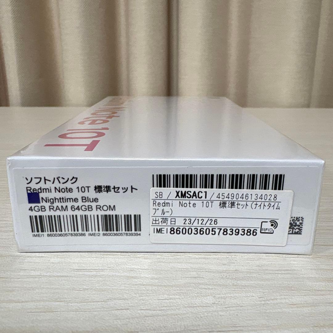 【未開封】Redmi Note 10T ナイトタイムブルー 64GB 5458