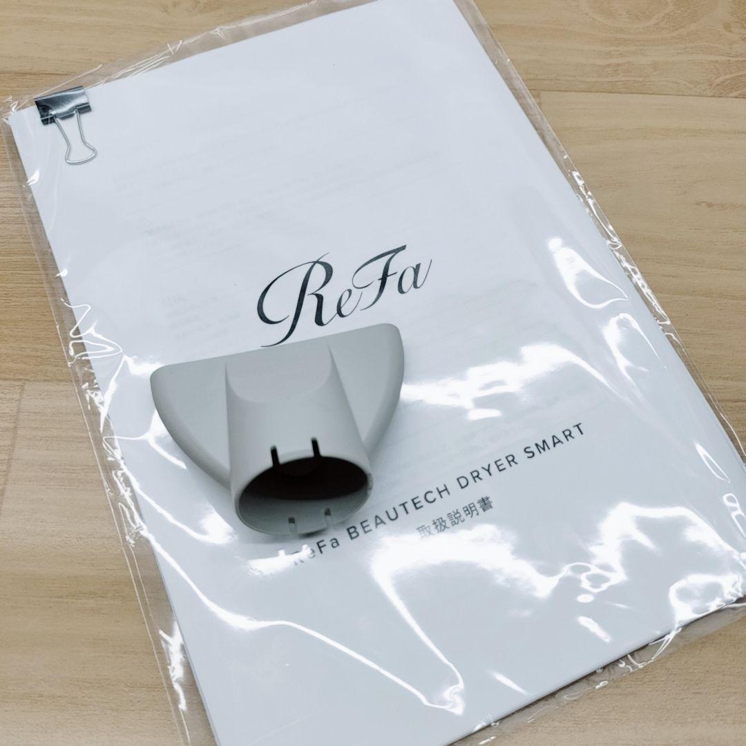 新品同様⚡️Refa リファ ビューティック ドライヤー MTG