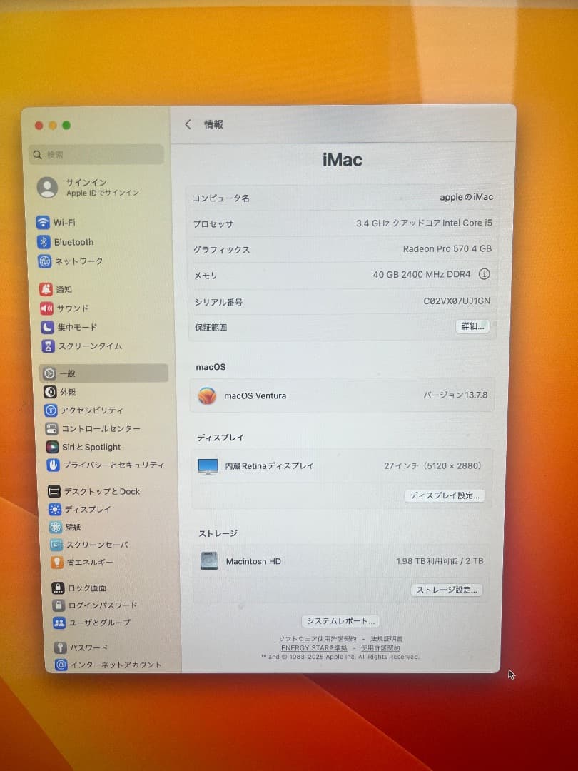 40GB/SSD2TB iMac Retina 5K 27インチ i5
