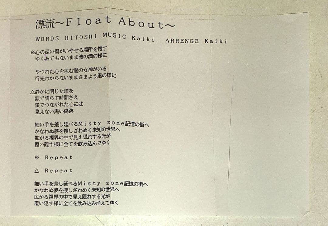 Silver-Rose,配布CDシングル,3枚セット