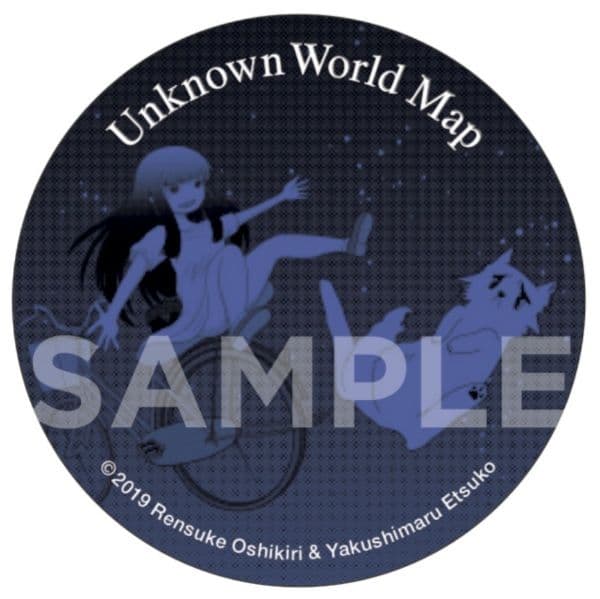 アンノウンワールドマップ やくしまるえつこ ハイスコアガール レコード 砂原良徳