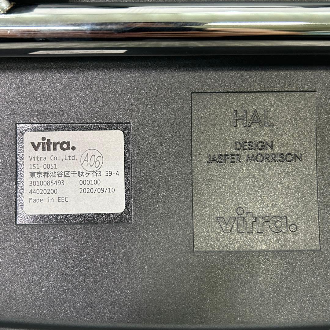 ///AMG【14脚セット】　Vitra ヴィトラ HAL Tube