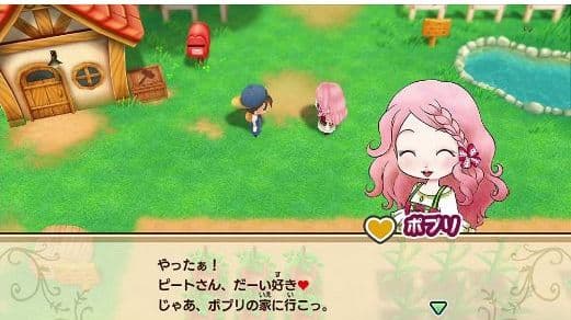 牧場物語再会のミネラルタウン　ルーンファクトリー4スペシャル　switchセット