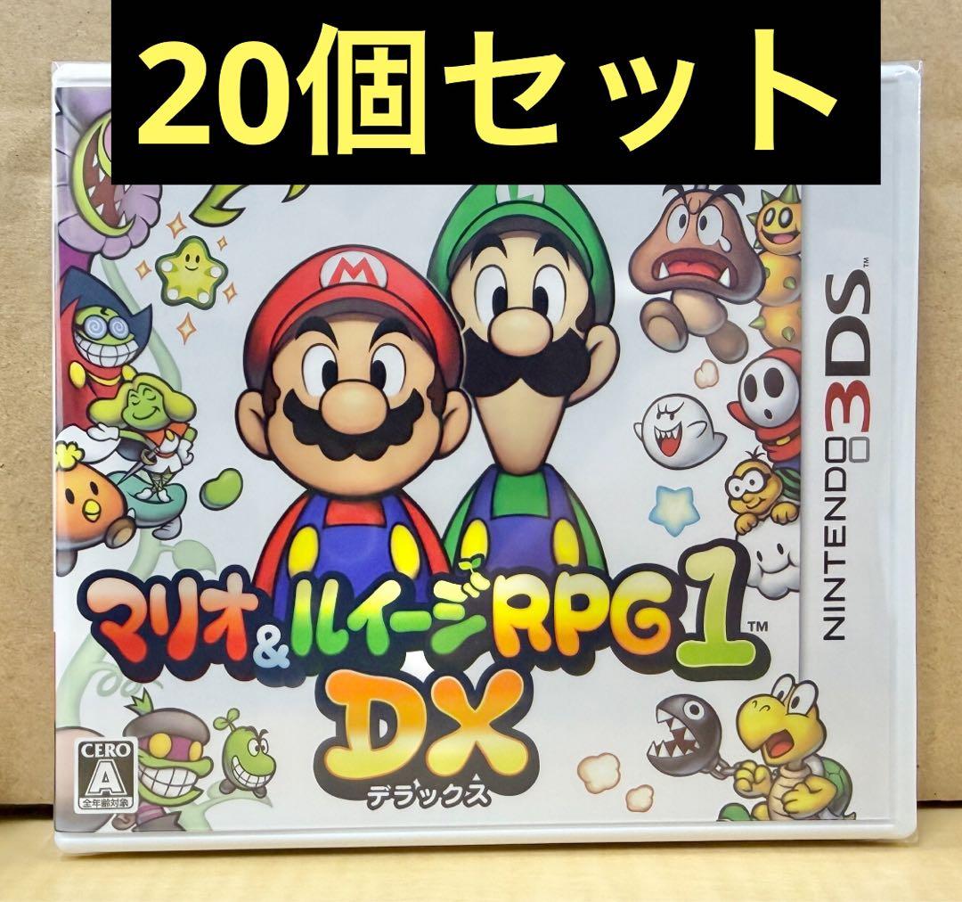 新品未開封 3DS マリオ&ルイージRPG1 DX 20個セット 【2018】