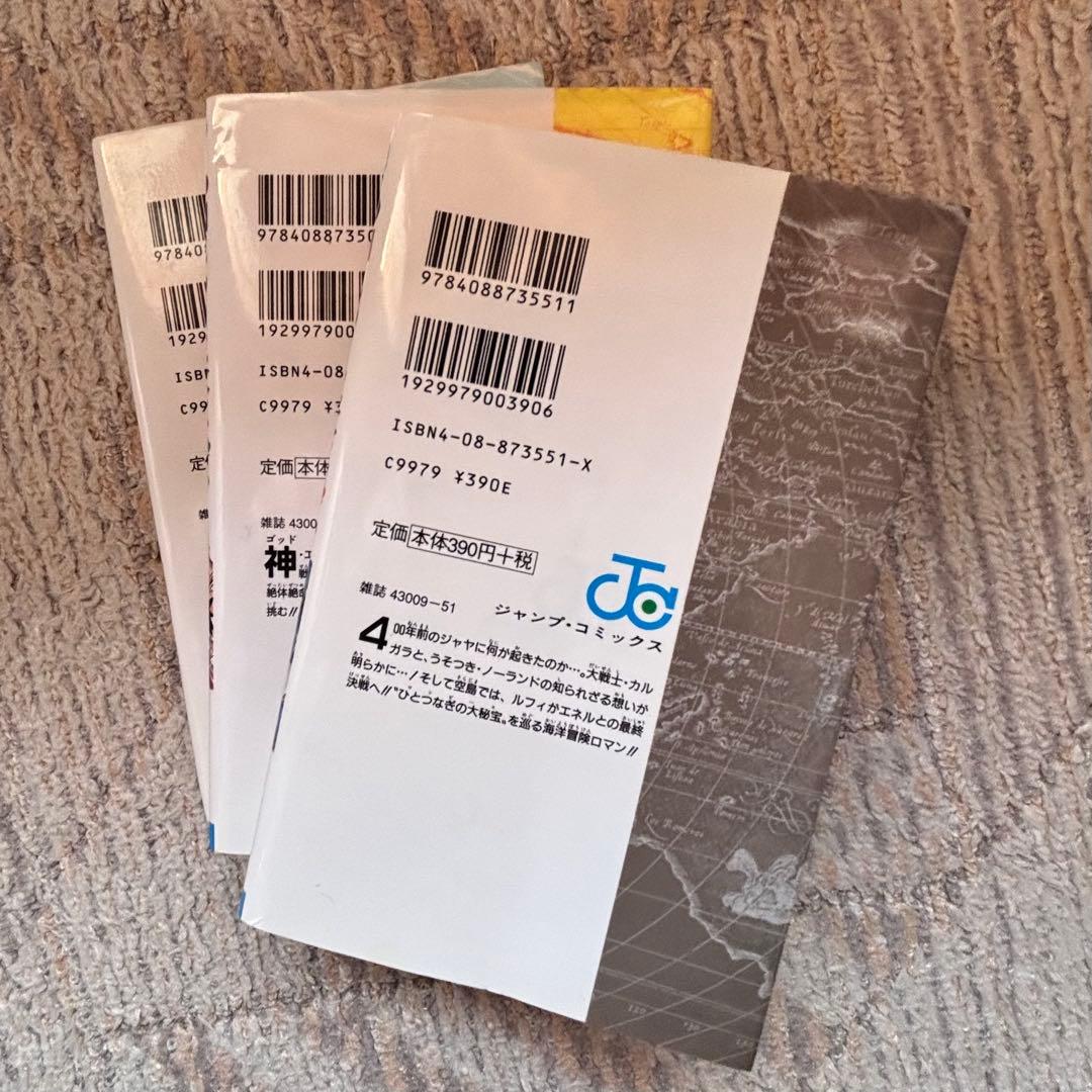 h7【全巻セット】ONE PIECE 1〜110巻　全巻セット　漫画シリーズ