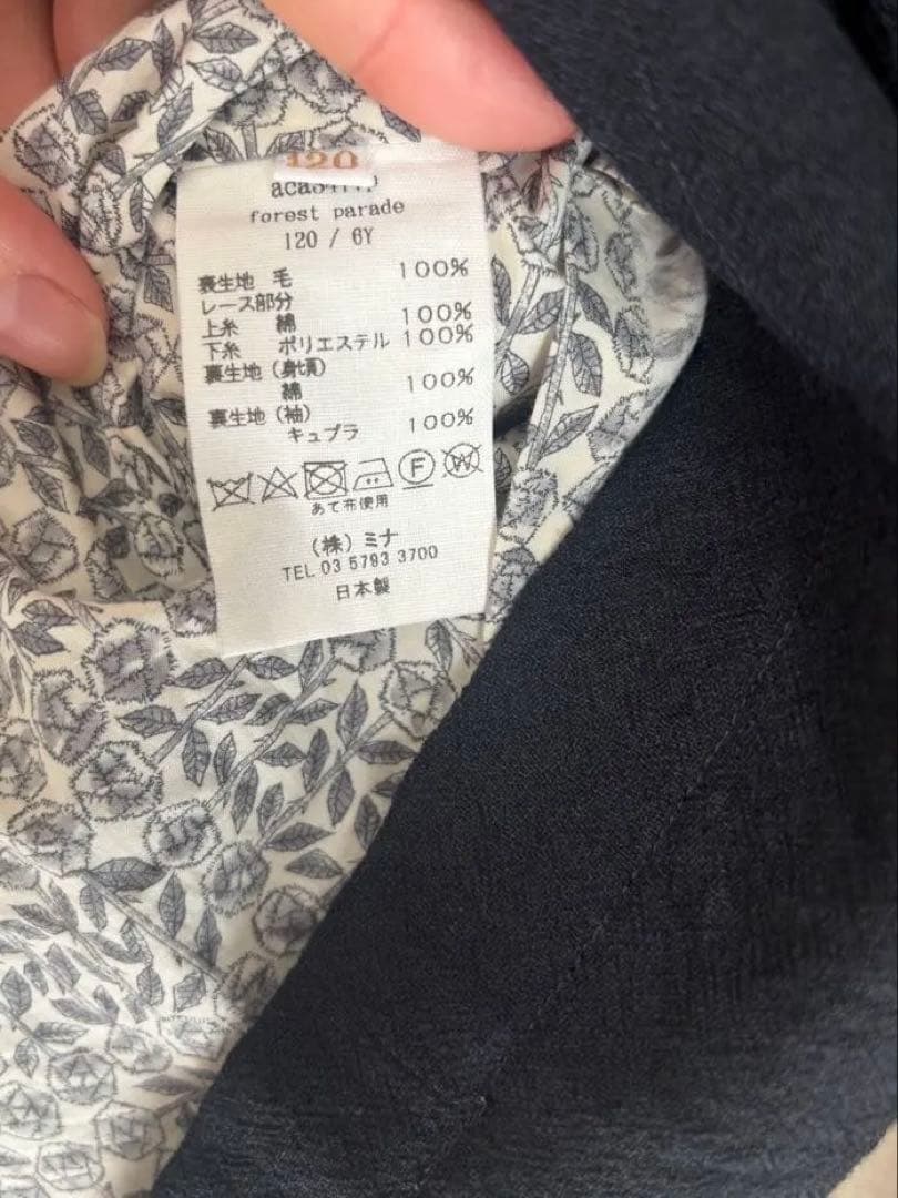 ミナ ペルホネン／forest parade dress 120