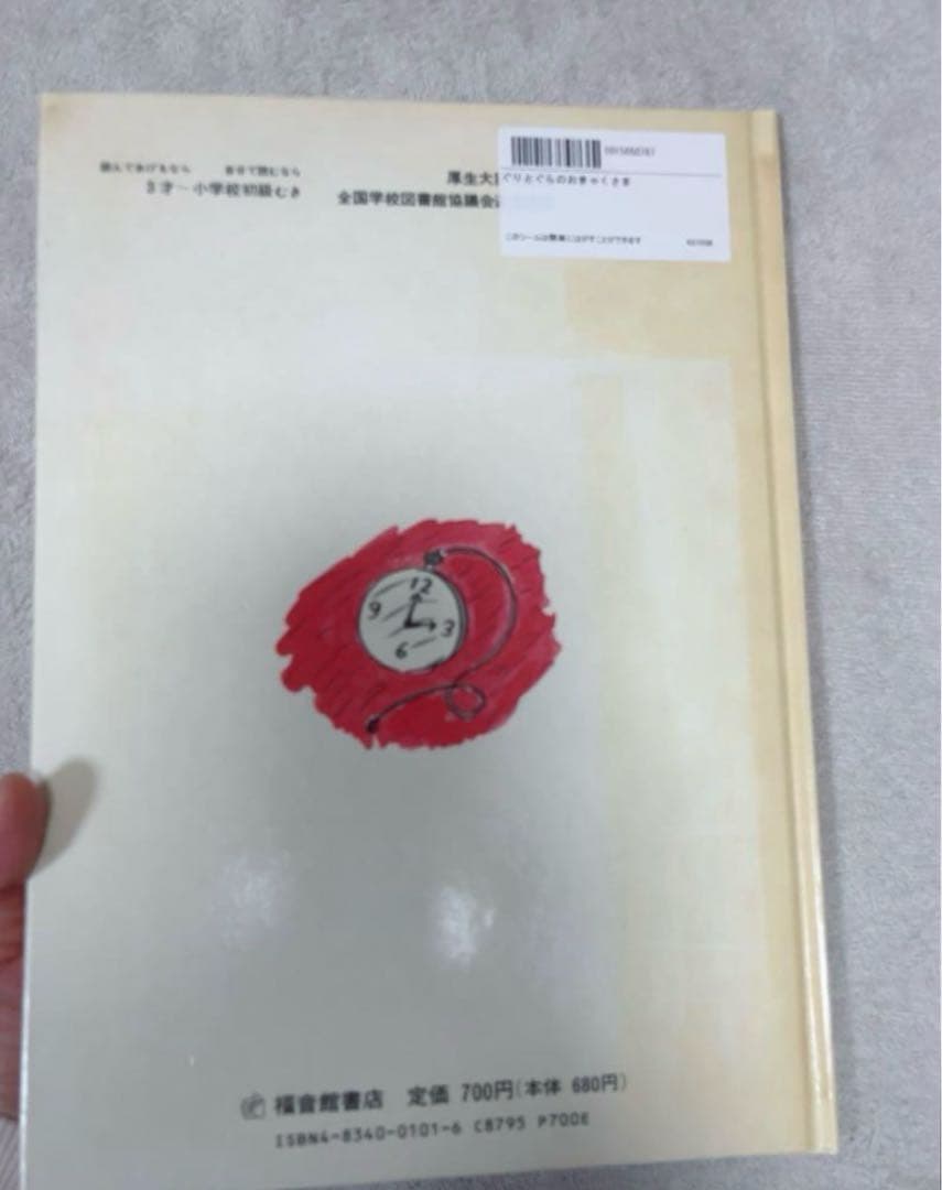 3歳～低学年　くもん推薦図書など　幼児からの絵本まとめ売り50冊　セット①