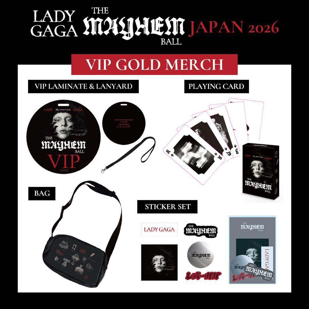 メリクリ ★Lady Gaga VIP GOLD 特定グッズ