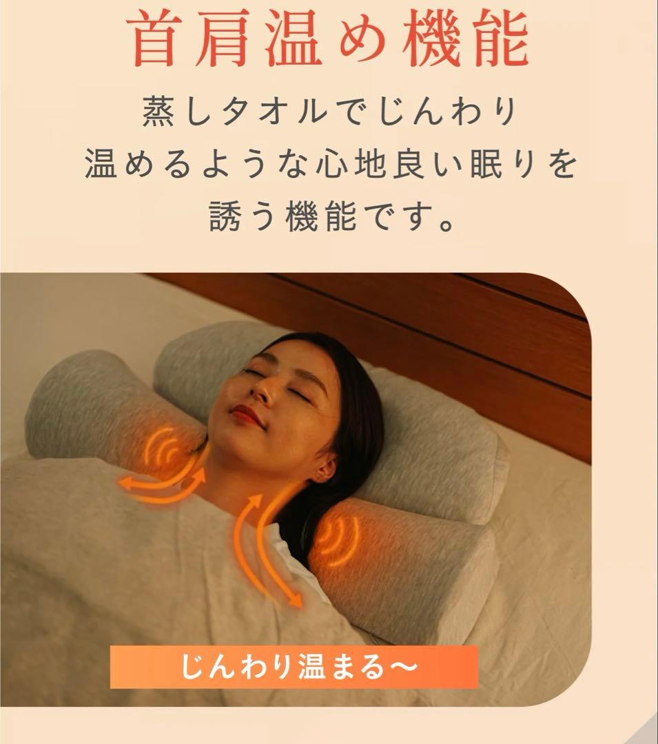 HOT PILLOW PLUS 首肩温め枕　あったかダブル枕