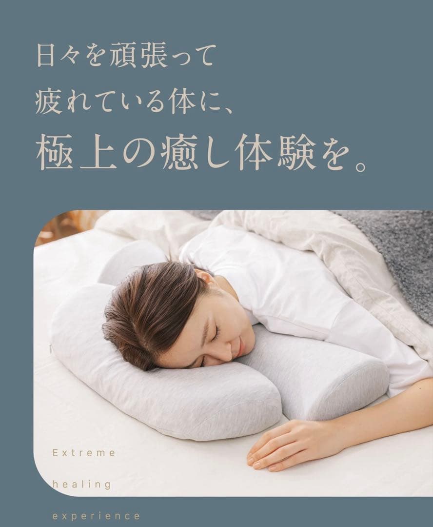 HOT PILLOW PLUS 首肩温め枕　あったかダブル枕
