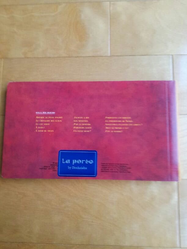 SI J'ETAIS… 幼児用絵本　洋書