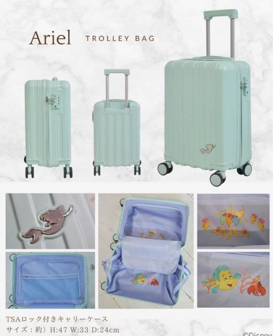 ディズニー しまむら アリエル ちはるさん スーツケース 5点セット　キャリー