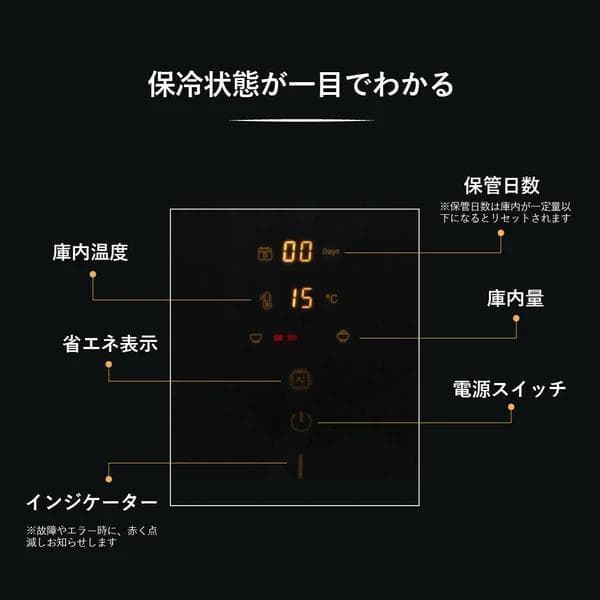 保冷米びつ ライスクーラー 31kgお米の保存に最適な15℃で庫内をキープ