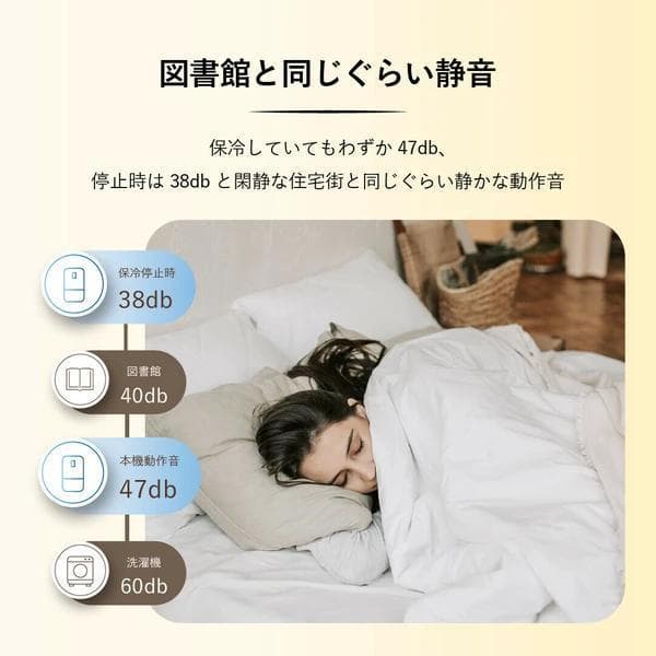 保冷米びつ ライスクーラー 31kgお米の保存に最適な15℃で庫内をキープ