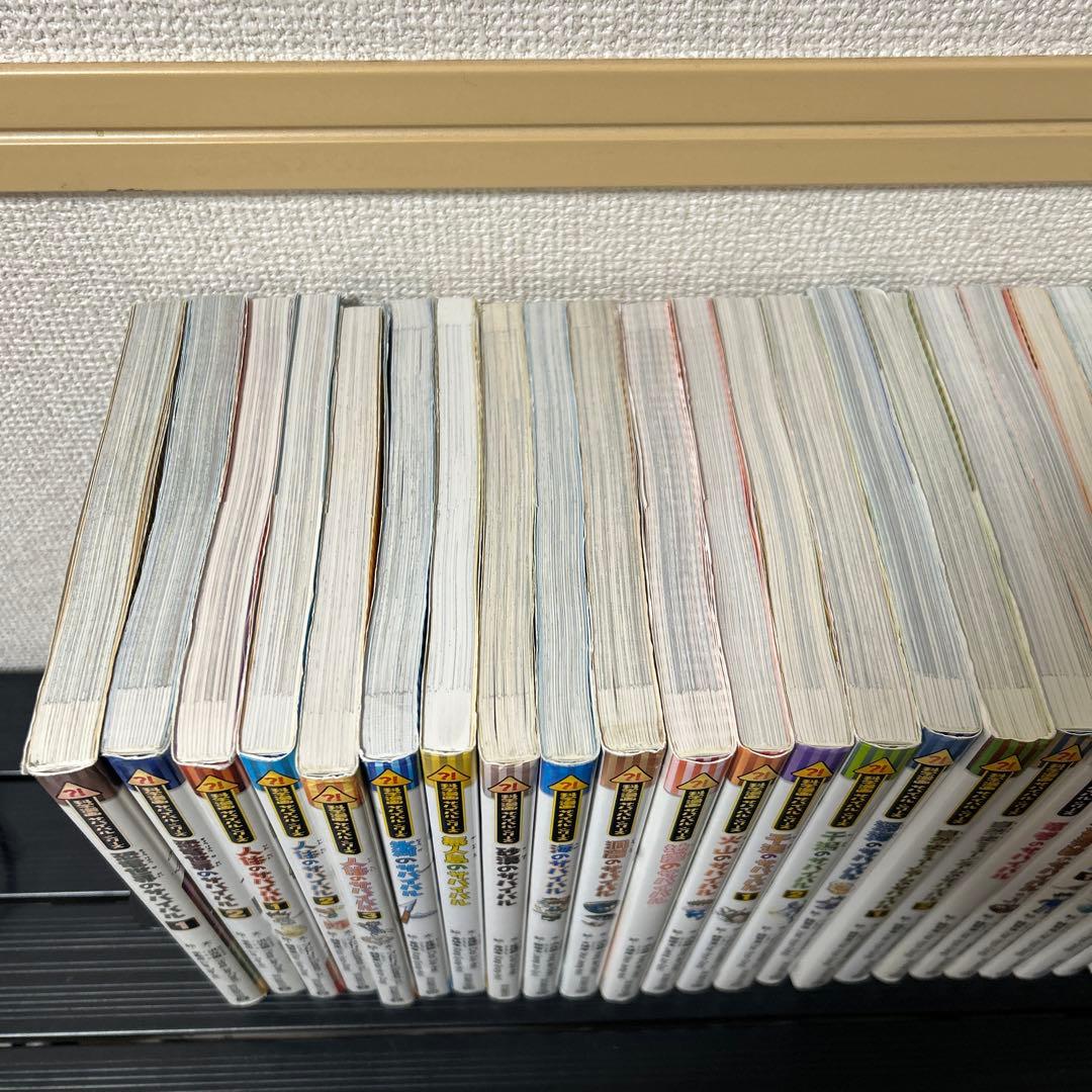 科学漫画サバイバルシリーズ 29冊セット ➕1冊おまけ