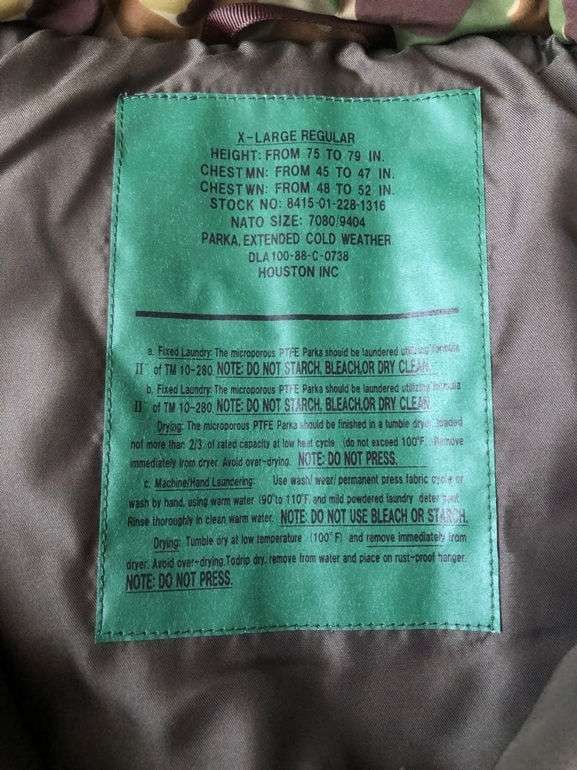 【未使用】HOUSTON モントリオール ベスト XLサイズ