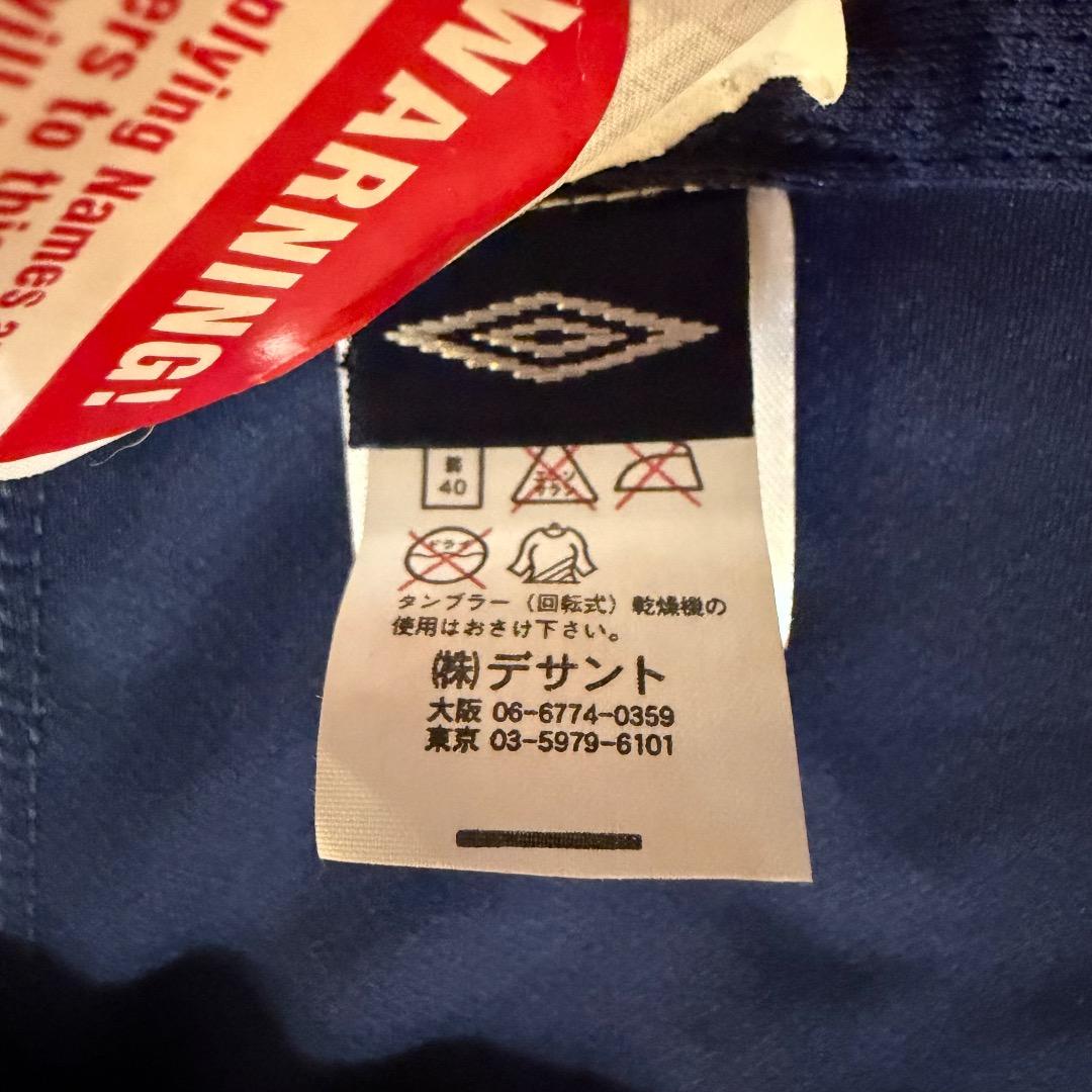 【新品未使用】ベッカム 2002 イングランド代表 日韓W杯 ユニフォーム