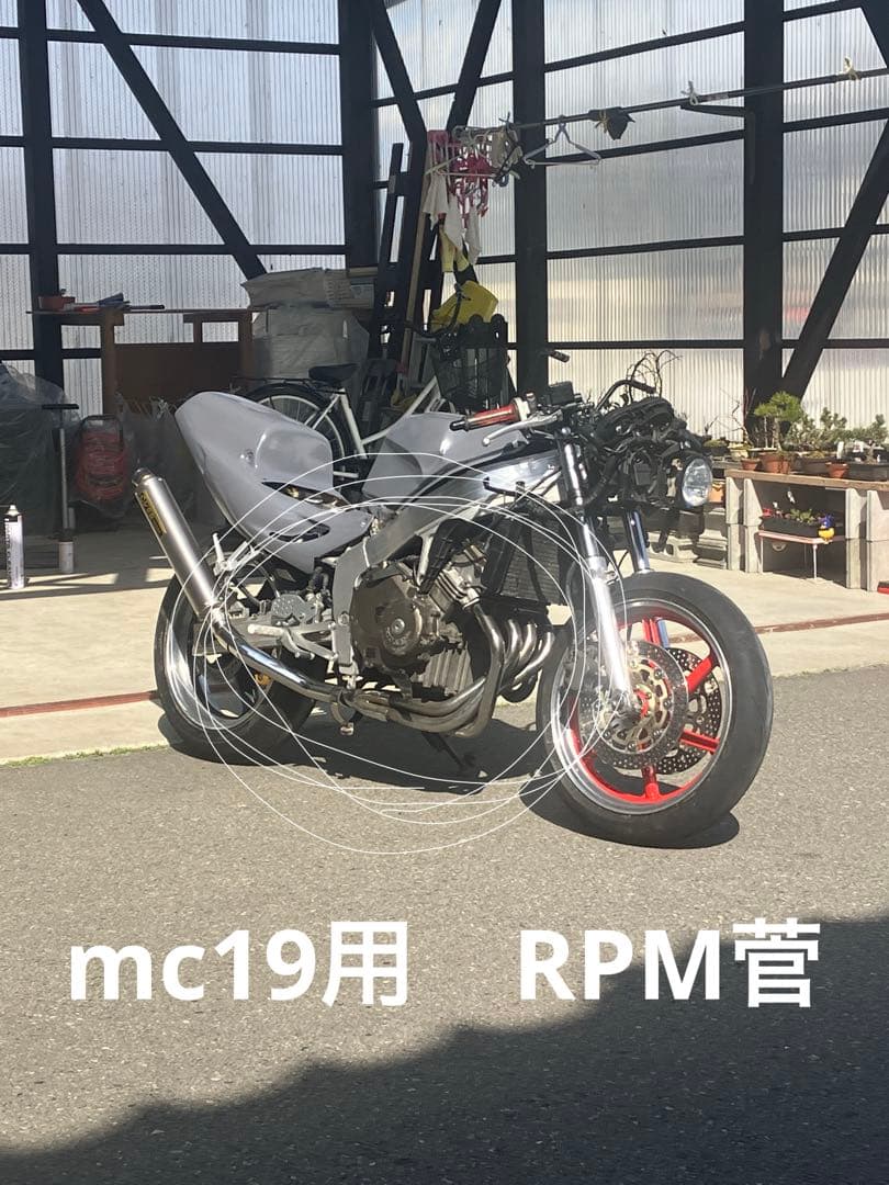 mc19用 RPM菅 4-2-1CBR250RR ジェイドホーネット250