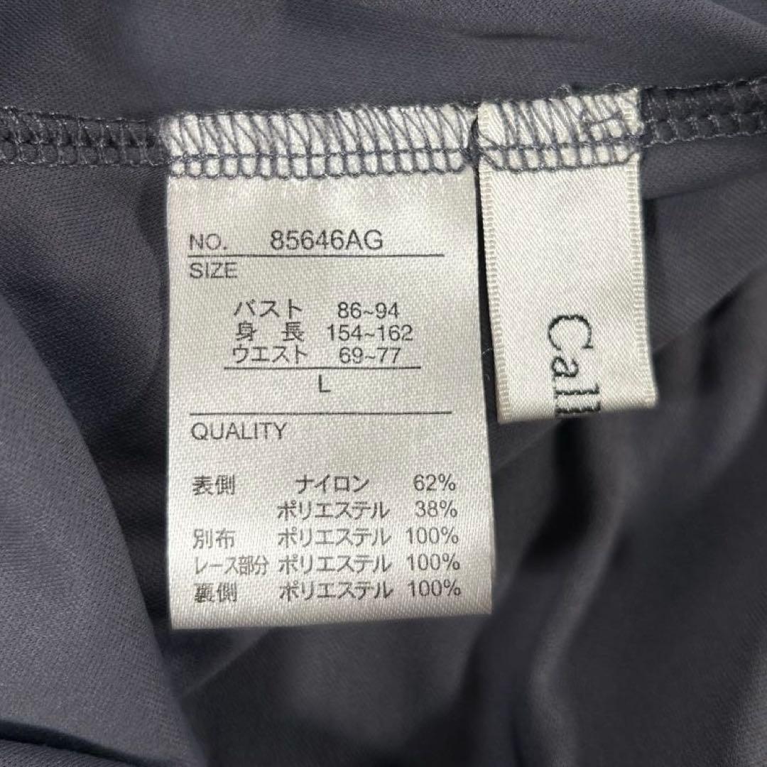 カラルス　スタンドカラーウエスト切替総レースワンピースドレス　ブラック　L