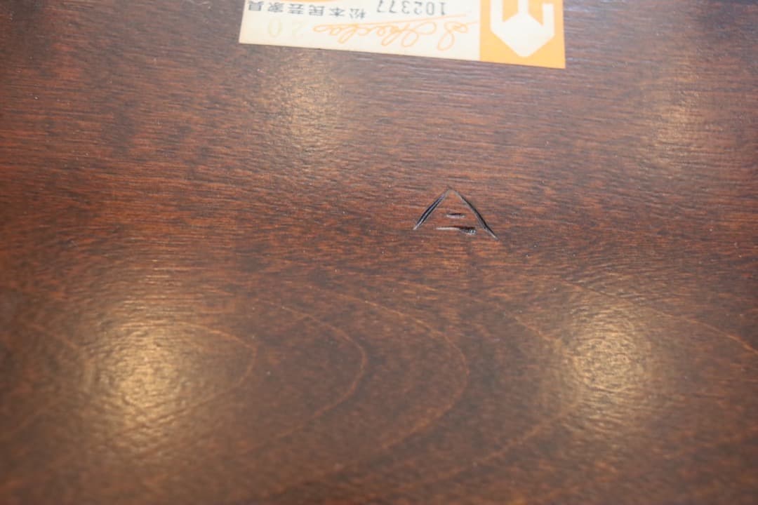 Bubu　松本民藝家具　キャプテンチェア　木製アームチェア ダークブラウン