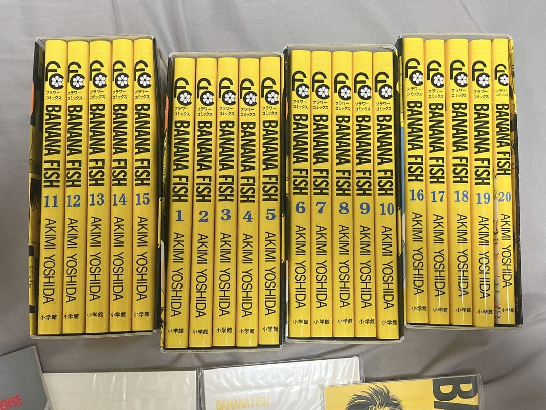 BANANA FISH 全巻セット 1-20巻