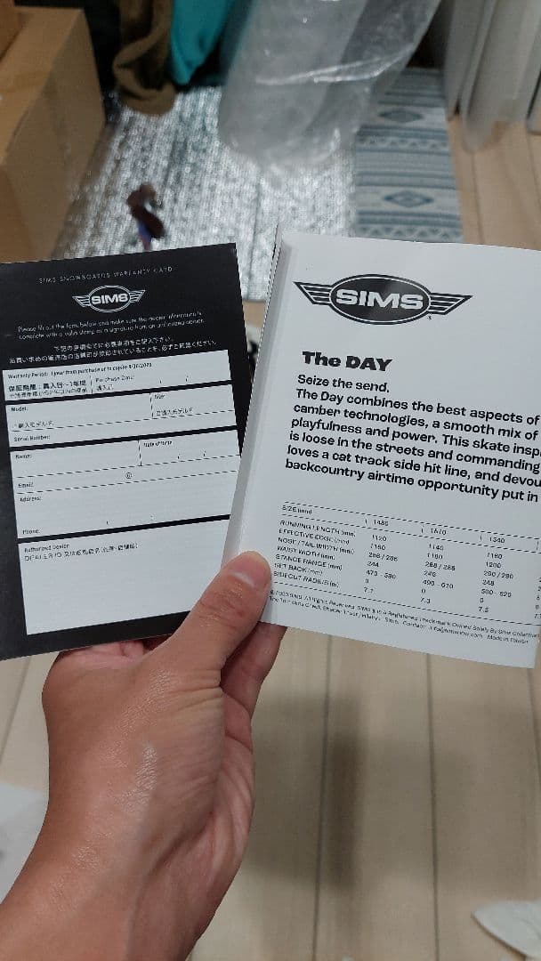 ぽんぽんスノボセット　シムス　The DAY151/フラックスTW　M