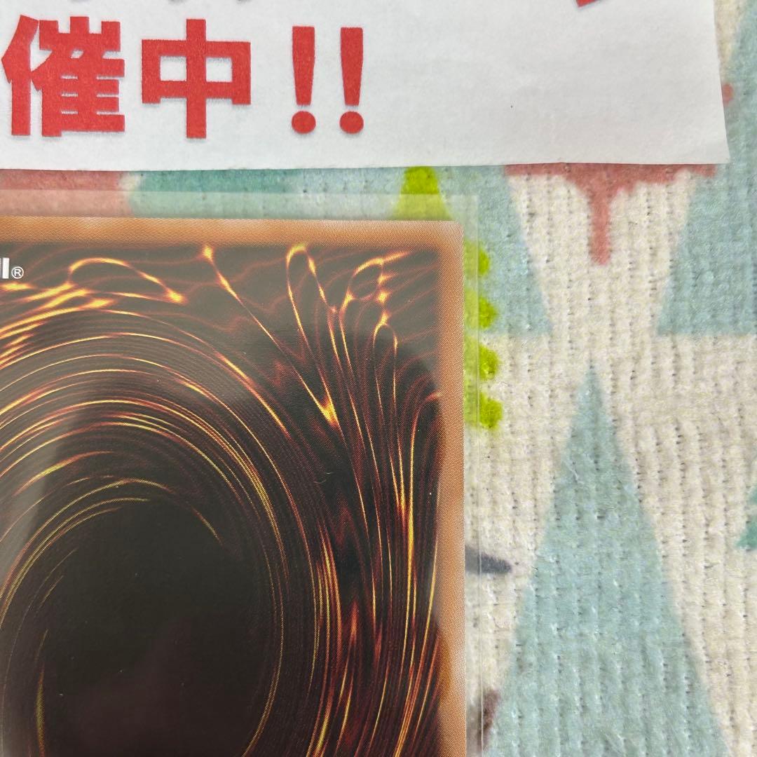 遊戯王 霆王の閃光 ドミナススパーク プリズマ プリレア