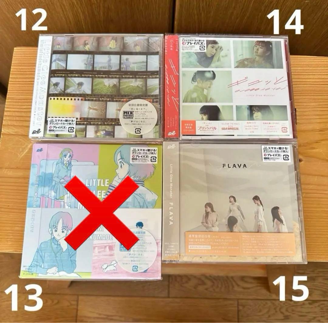 リトグリ　CD DVD バラ売り可