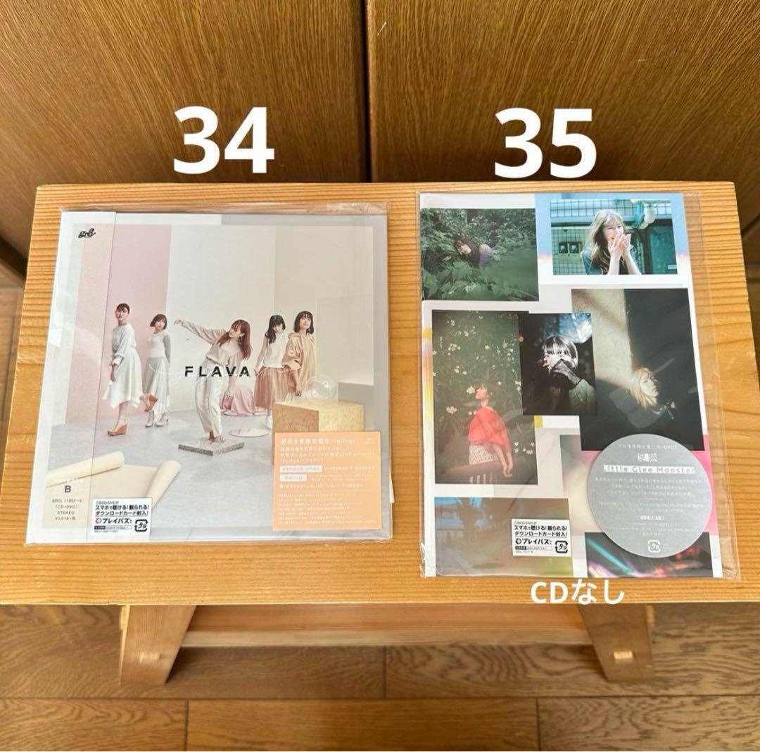 リトグリ　CD DVD バラ売り可