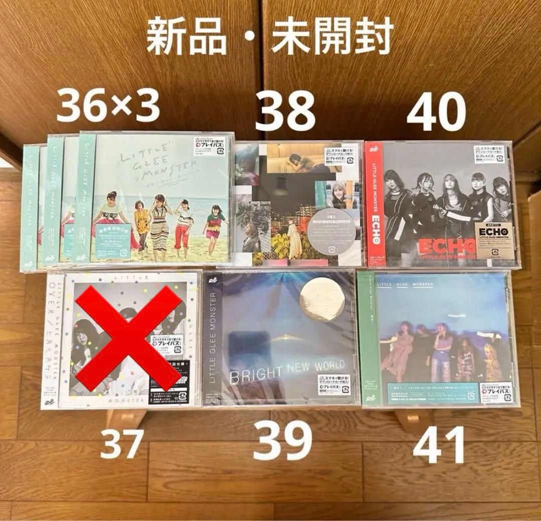 リトグリ　CD DVD バラ売り可